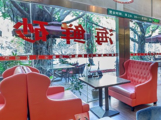 City Inn (Shenzhen Happy Valley) Restaurant