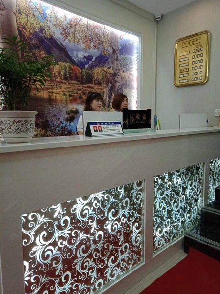 jinqijiarijiudian Lobby