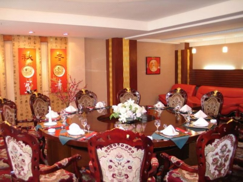 Zhouji International Business Hotel Restaurant