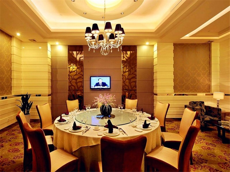 Shuguang International Hotel Restaurant