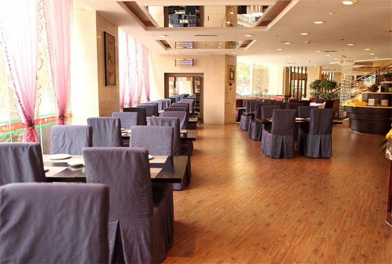 Minghao Hotel Restaurant