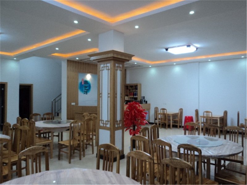 Shuimo Wuyuan Hao Inn Restaurant