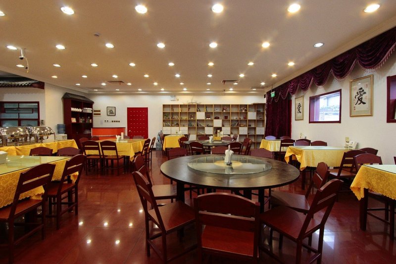 Yan Qing Yuan HotelRestaurant