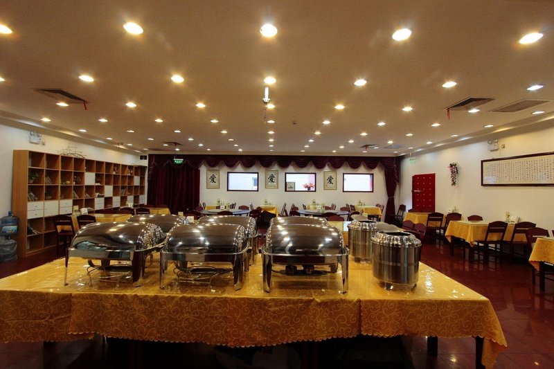 Yan Qing Yuan Hotel Restaurant