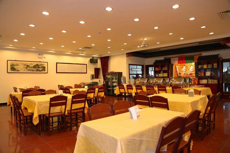 Yan Qing Yuan Hotel Restaurant