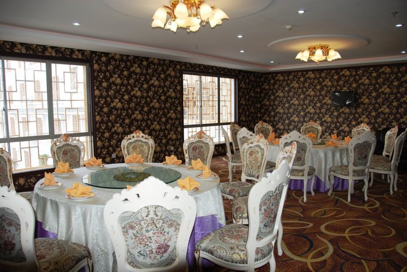 Qifeng HotelRestaurant