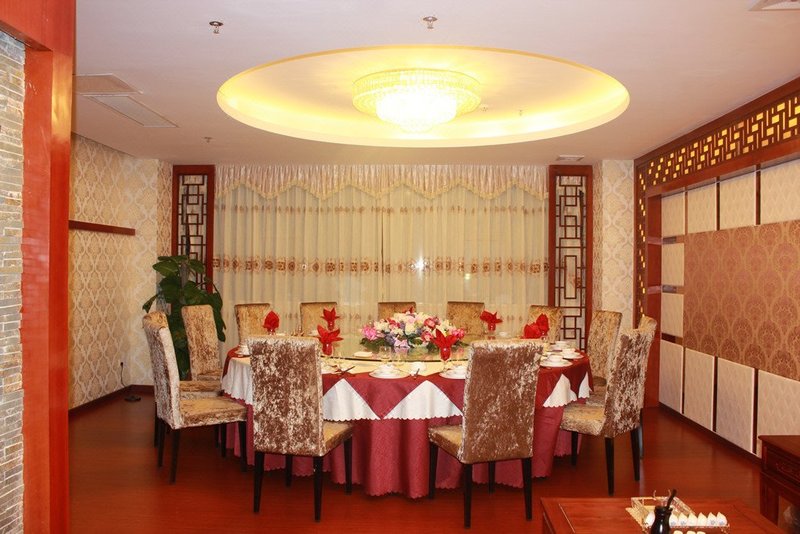 Honghua HotelRestaurant