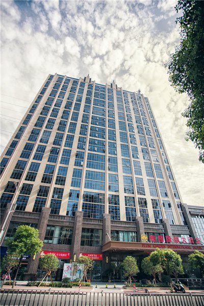 Meiyuan International HotelOver view