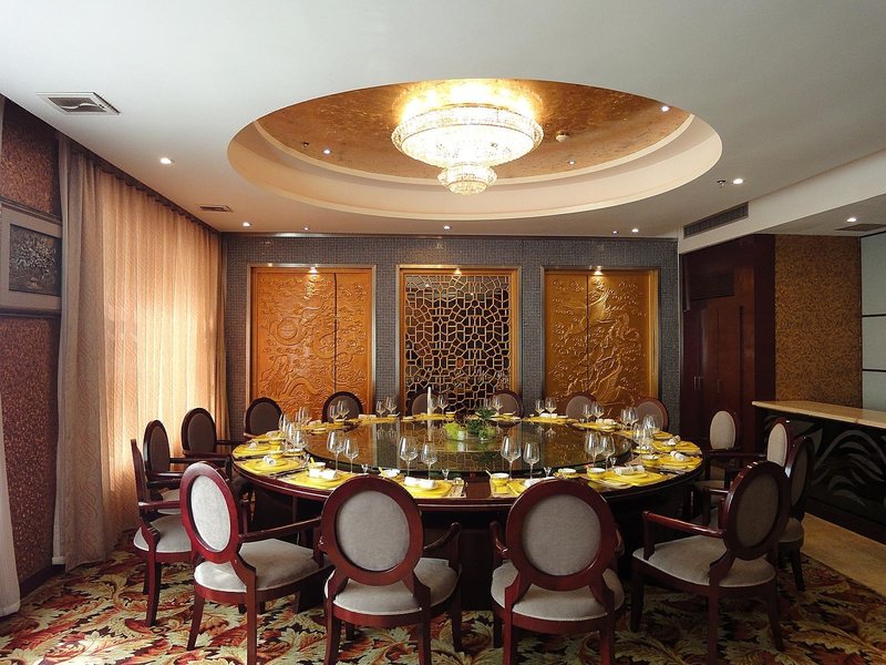 Zhongheng Kinghouse Hotel Restaurant