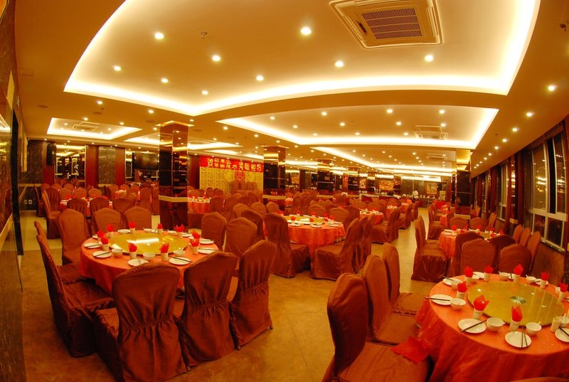 Huaqiao Hotel Restaurant