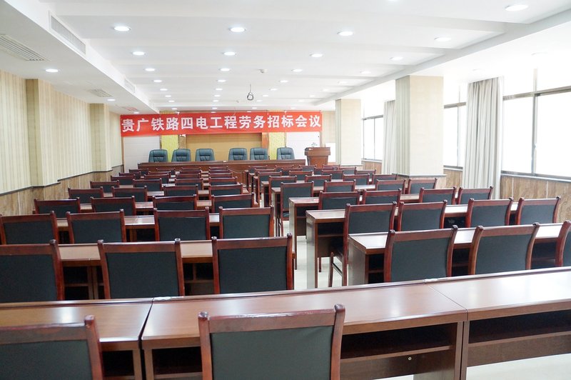 Haojie Hotel 会议室