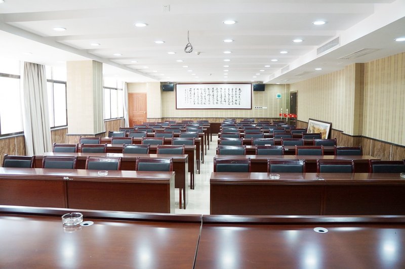Haojie Hotel 会议室