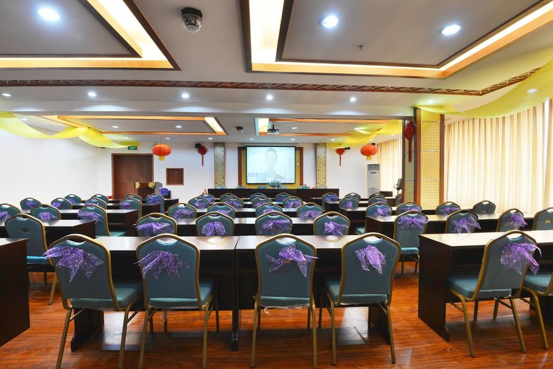 Tiandi Nature Scenic Area Chain Hotel (Sanqingshan)meeting room