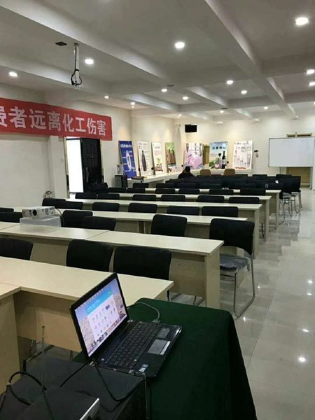 meeting room