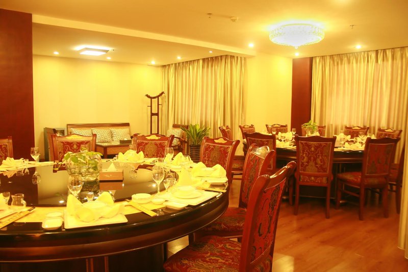 Jiuhua Business HotelRestaurant