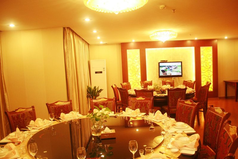 Jiuhua Business HotelRestaurant