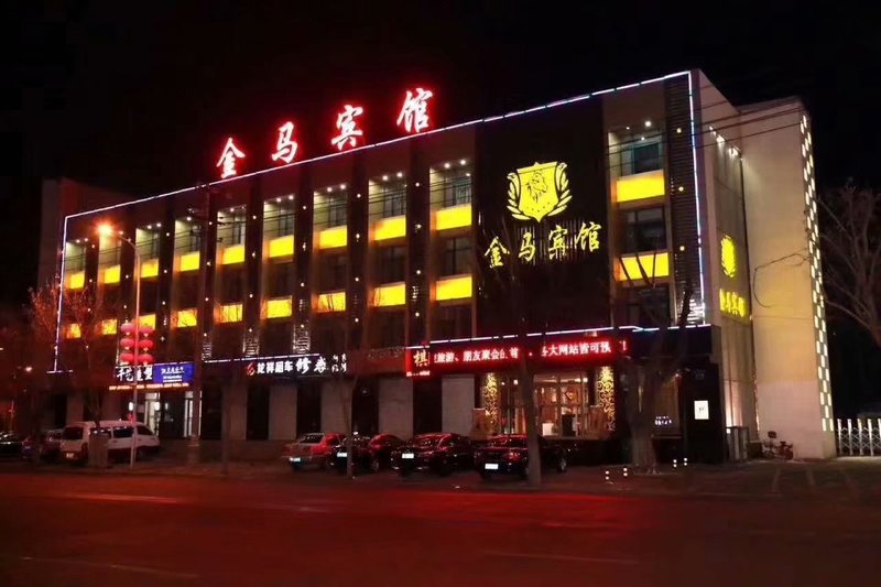 Qiqihar Jinma Hotel Over view