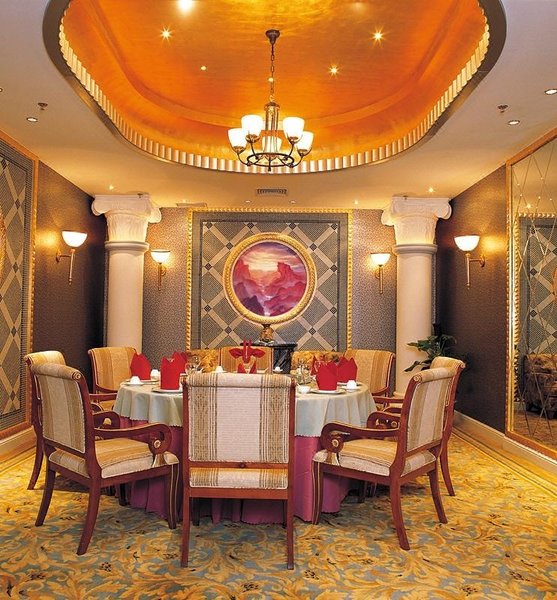 Beijing Shihao International HotelRestaurant
