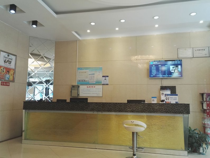 大堂/接待臺