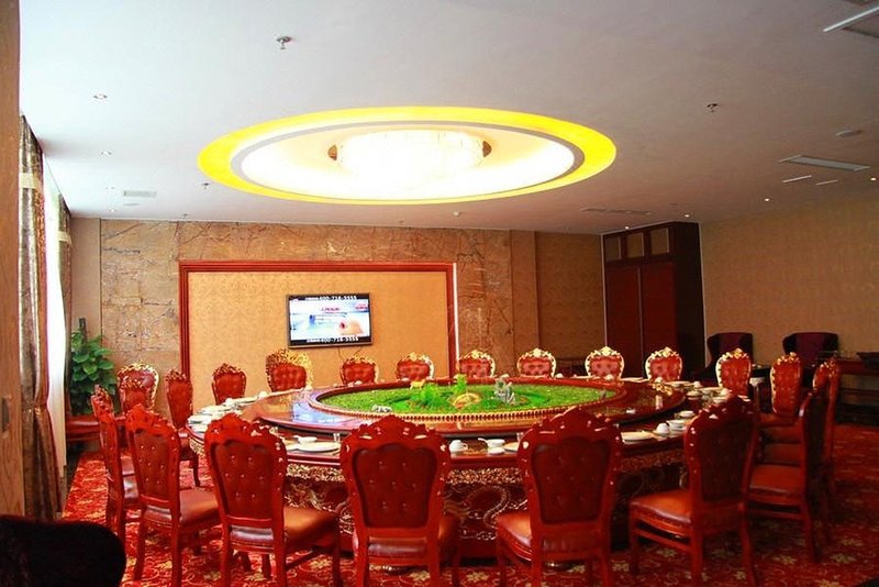 Hangcheng International HotelRestaurant