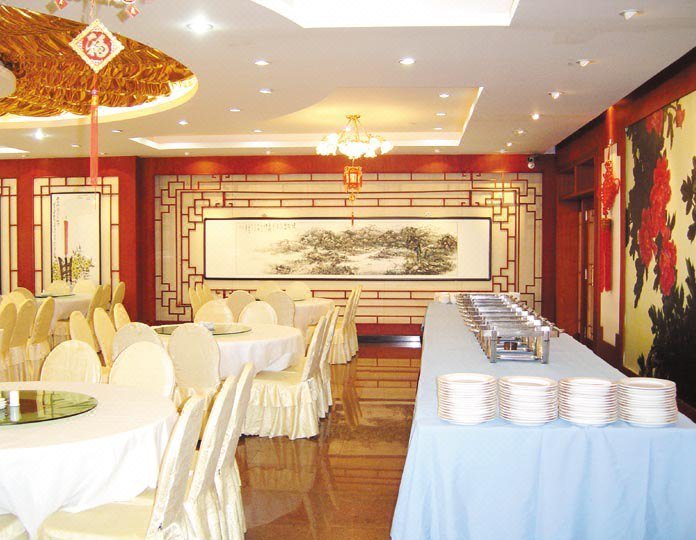 Beijing Yingwu Conference Center Restaurant