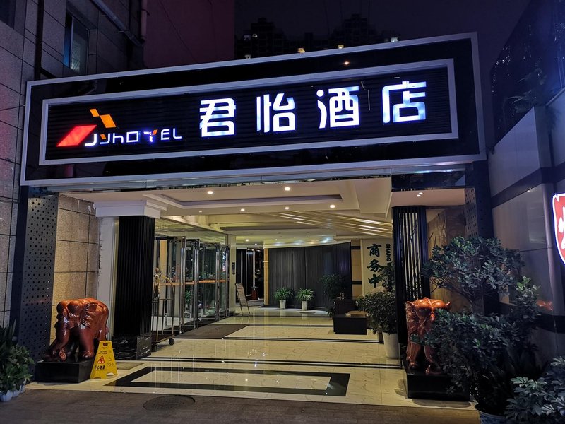 广州山水时尚酒店（花都店）外观图