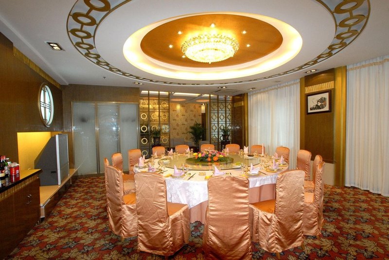 The Xizi Hotel Restaurant