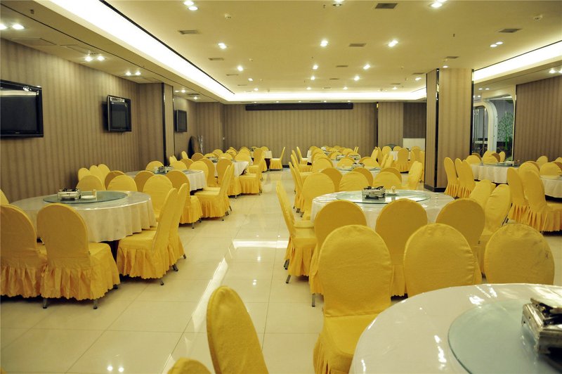 Xing Yuan Hotel Restaurant