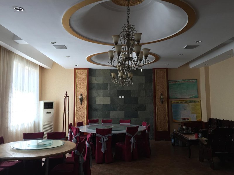 huneng hotel Restaurant