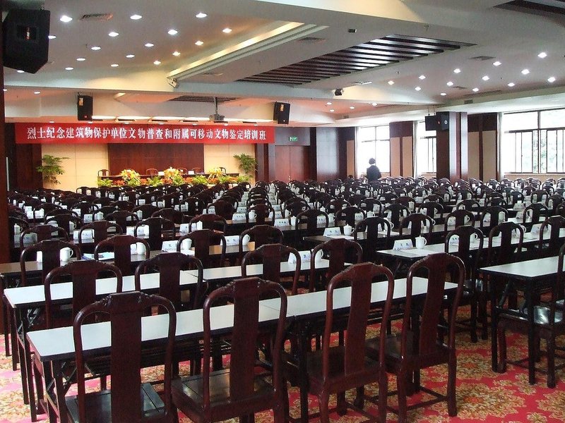 Huangshan Xiangxigu Resortmeeting room