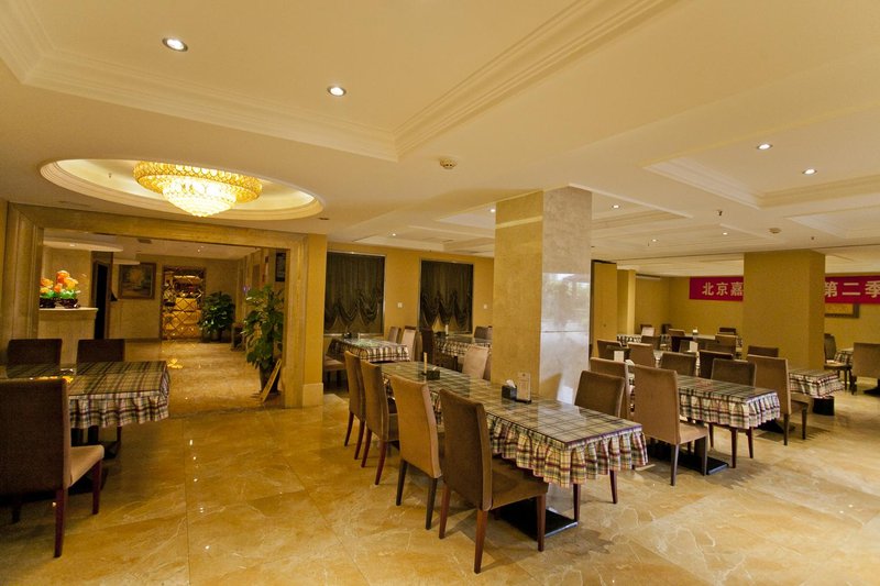 Kaisheng Garden HotelRestaurant