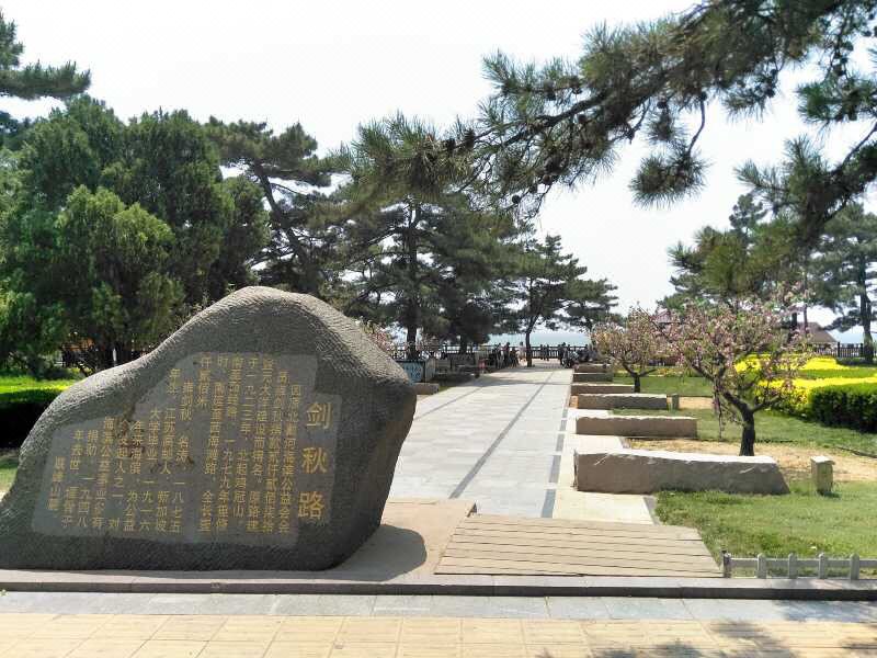 Yundi Qingqing Zijin Inn (Beidaihe Caochang)周边景点