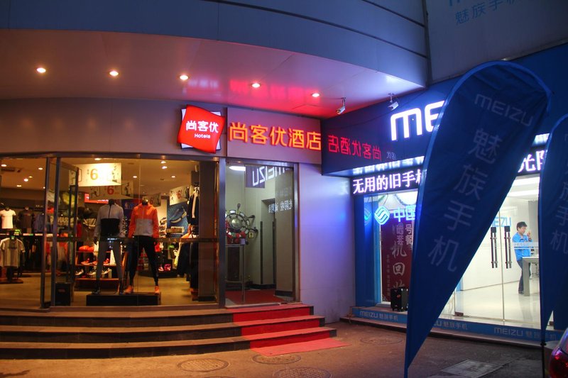 酒店外观