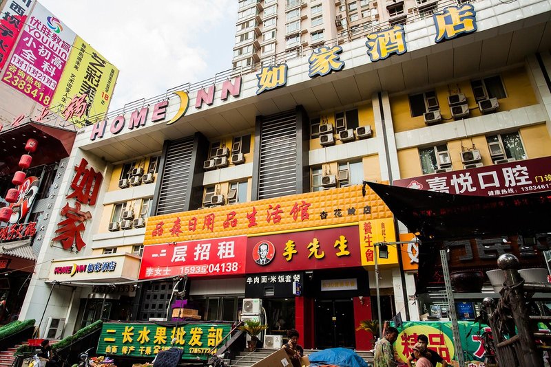 Home Inn Taiyuan Xinjian Road North Main StreetOver view