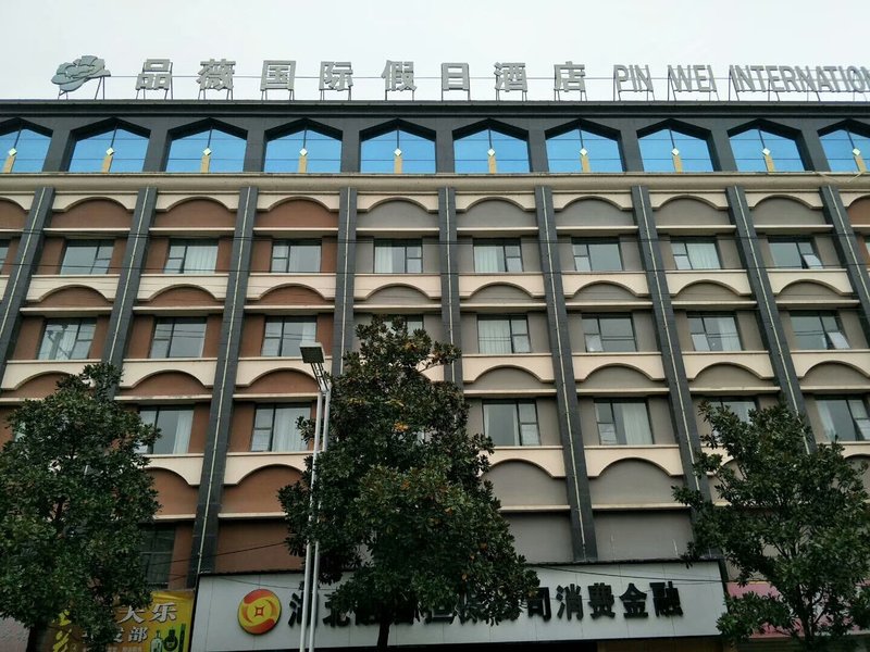 Pinwei International Holiday Hotel Over view