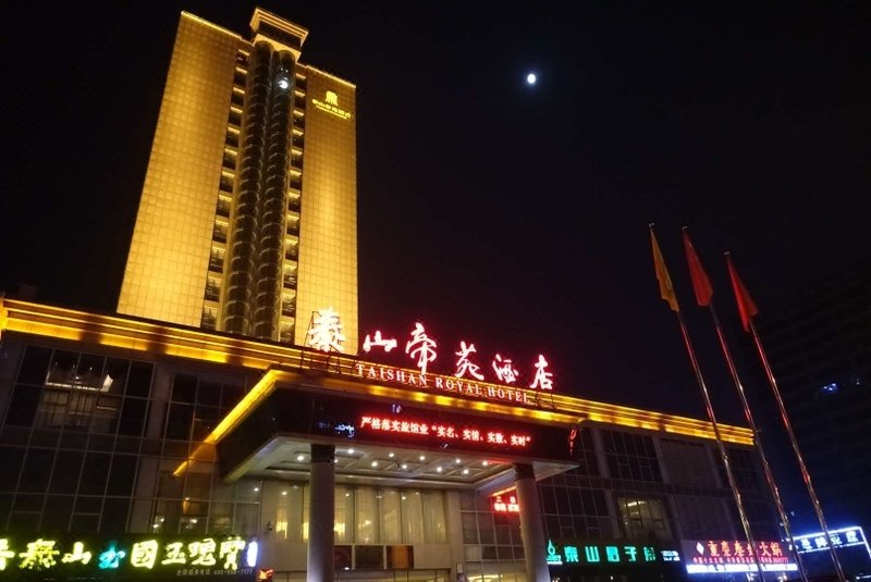 Taishan Royal Hotel over view