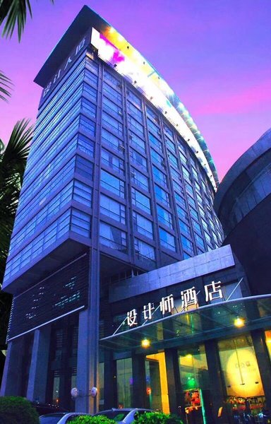 中青旅山水设计师酒店东城万达广场店外景图