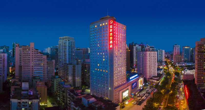 Baofa Happy Hotel Haikou Over view