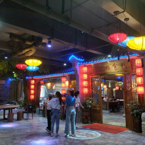 Dong Fang Ming HotelRestaurant