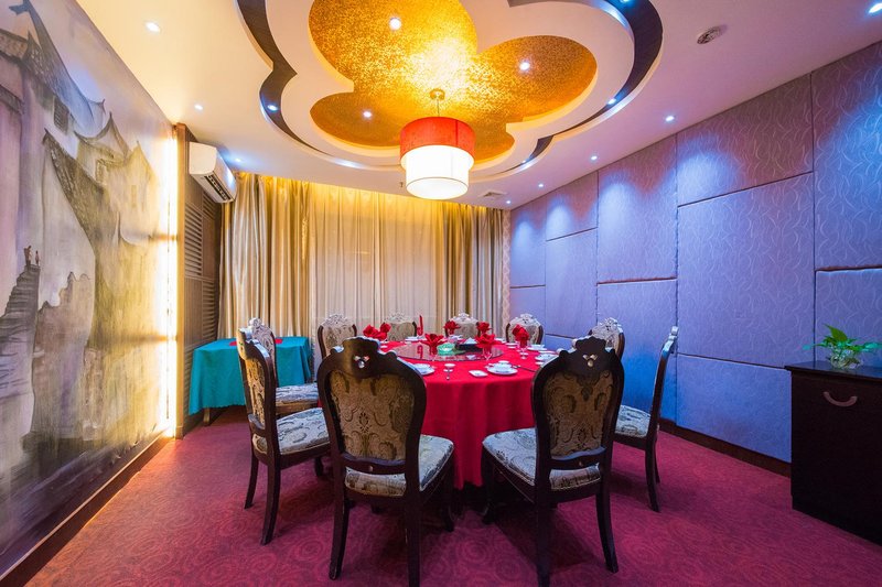 Jianghai Hotel Impression Restaurant