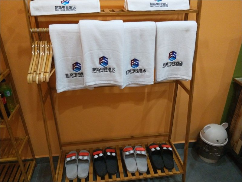 合肥帕斯电竞酒店