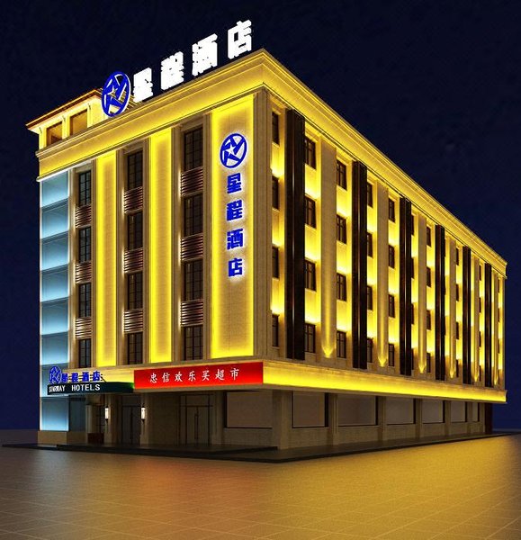 Starway Hotel (Turpan City Government) Over view