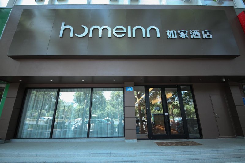 Home Inn Jingshi Road JinanOver view