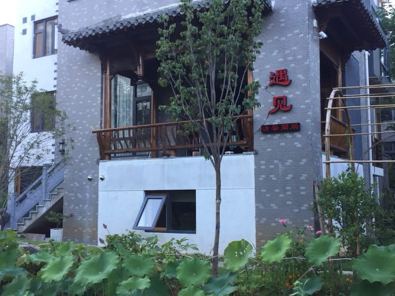 Yujian Qingxin Lanju Hostel Over view