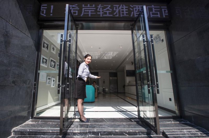 Xana Lite (Nanchang Changbei Caida)Over view