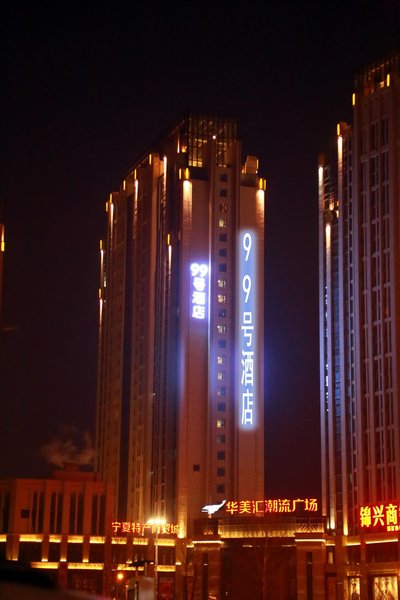 99 Boutique Hotel (Yinchuan Xinhualian Square) Over view