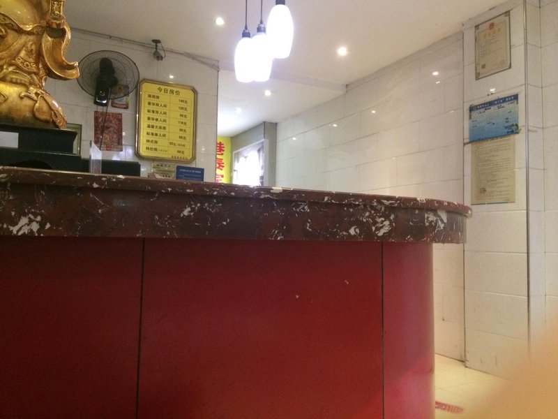 大堂/接待臺