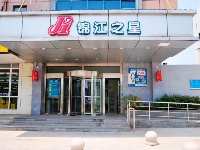 jinjiangzhixingOver view