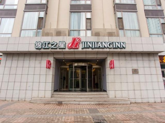 Jinjiang Inn (Taiyuan Wuyi Square)Over view