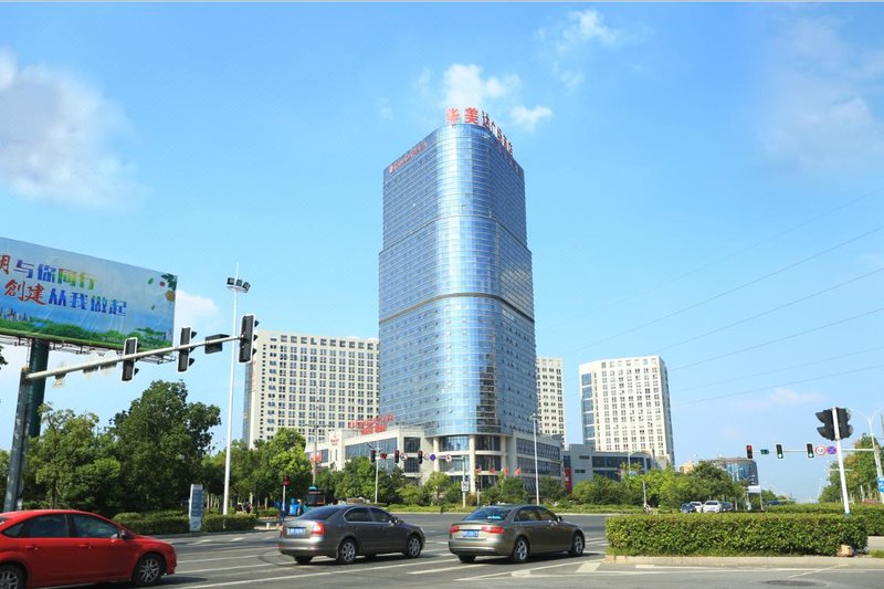 Ramada Plaza by Wyndham Chuzhou Over view